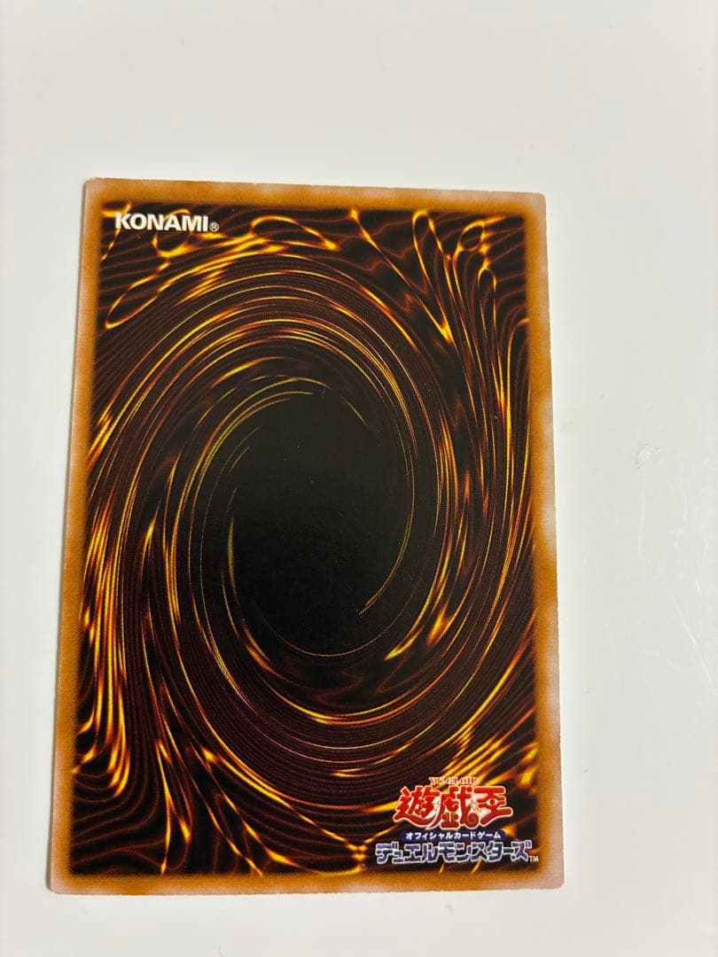 ゆう　赤字半額セール　濃青艶　青眼の白龍　SM-51 レリーフ