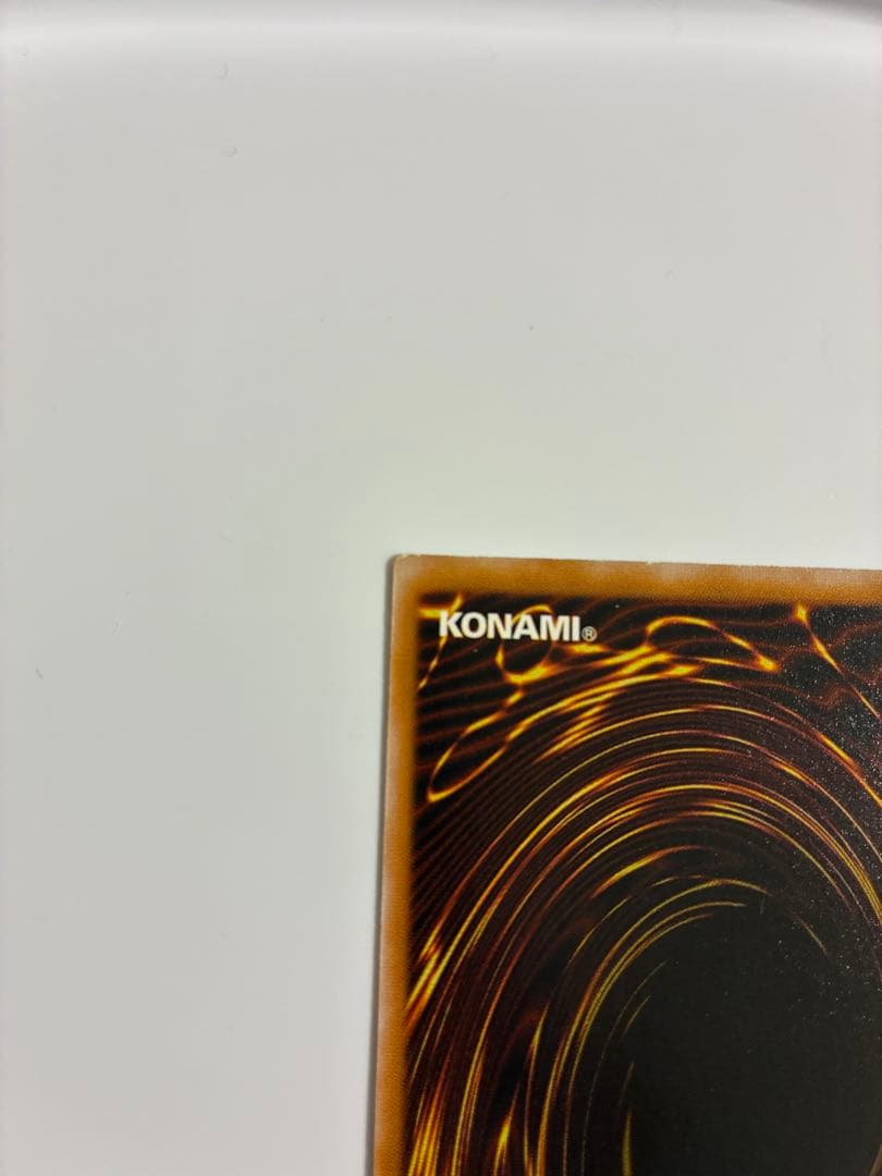 ゆう　赤字半額セール　濃青艶　青眼の白龍　SM-51 レリーフ