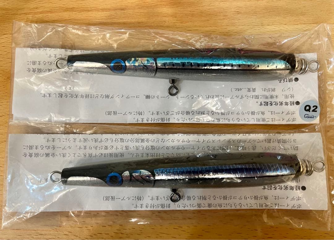 カーペンターフランスパンjr. HS50-150２本セット