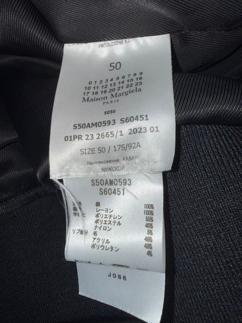 maison margiela 23ss デュピオンシルク　ボンバージャケット