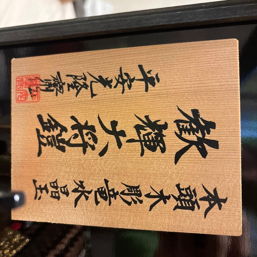 五月人形 武者人形 ケース付き