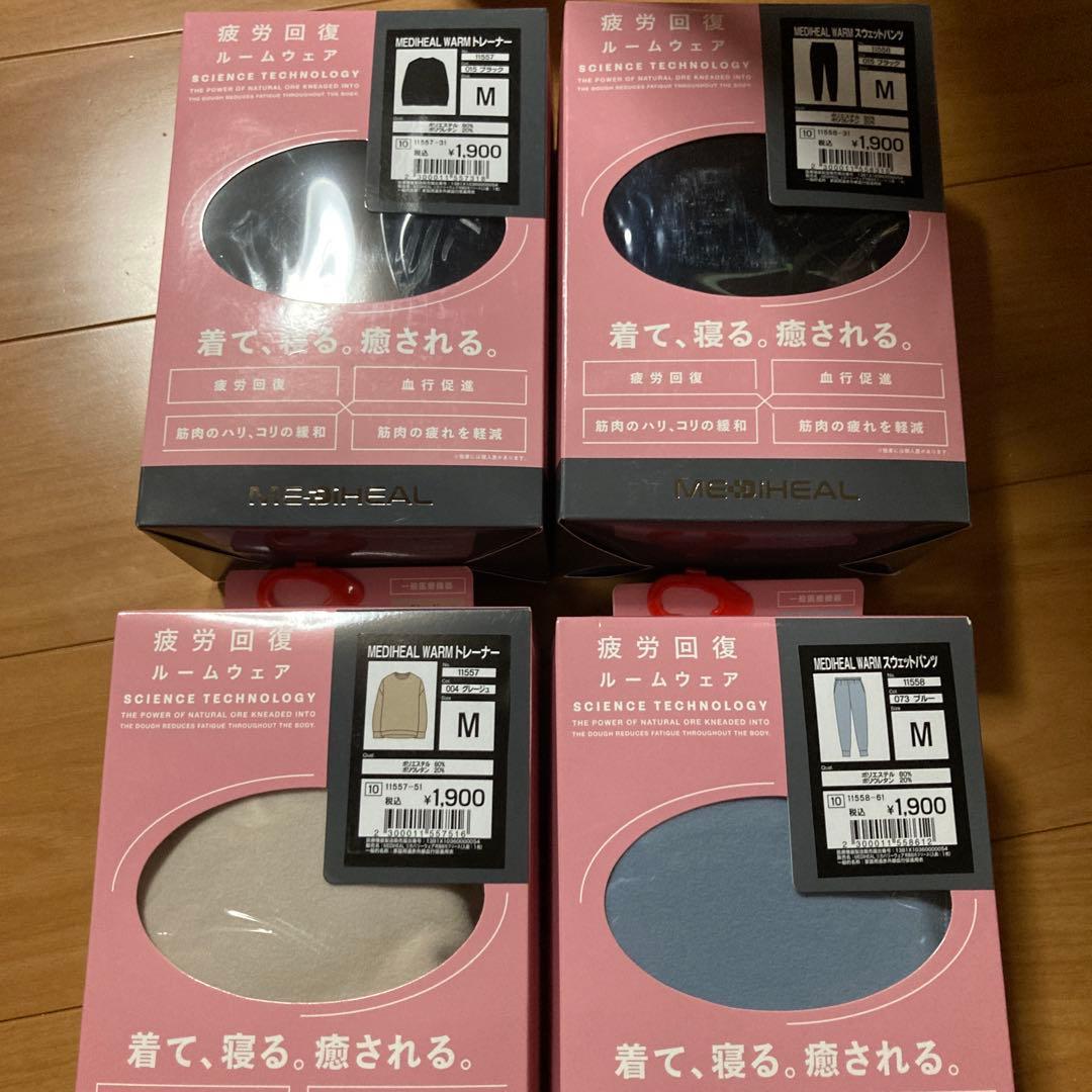 ワークマン メディヒール ウォーム トレーナー上下セット　まとめ売り