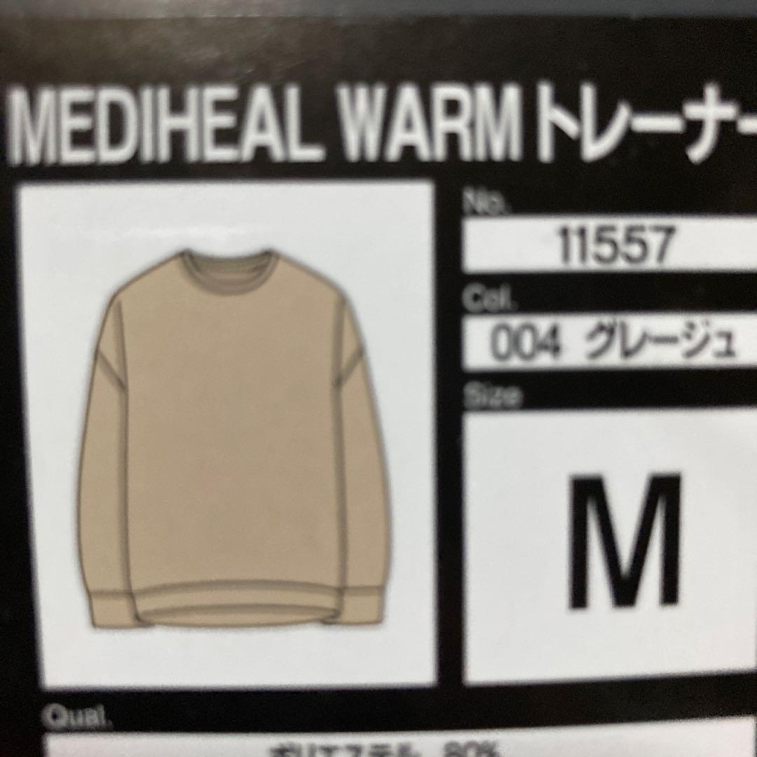 ワークマン メディヒール ウォーム トレーナー上下セット　まとめ売り