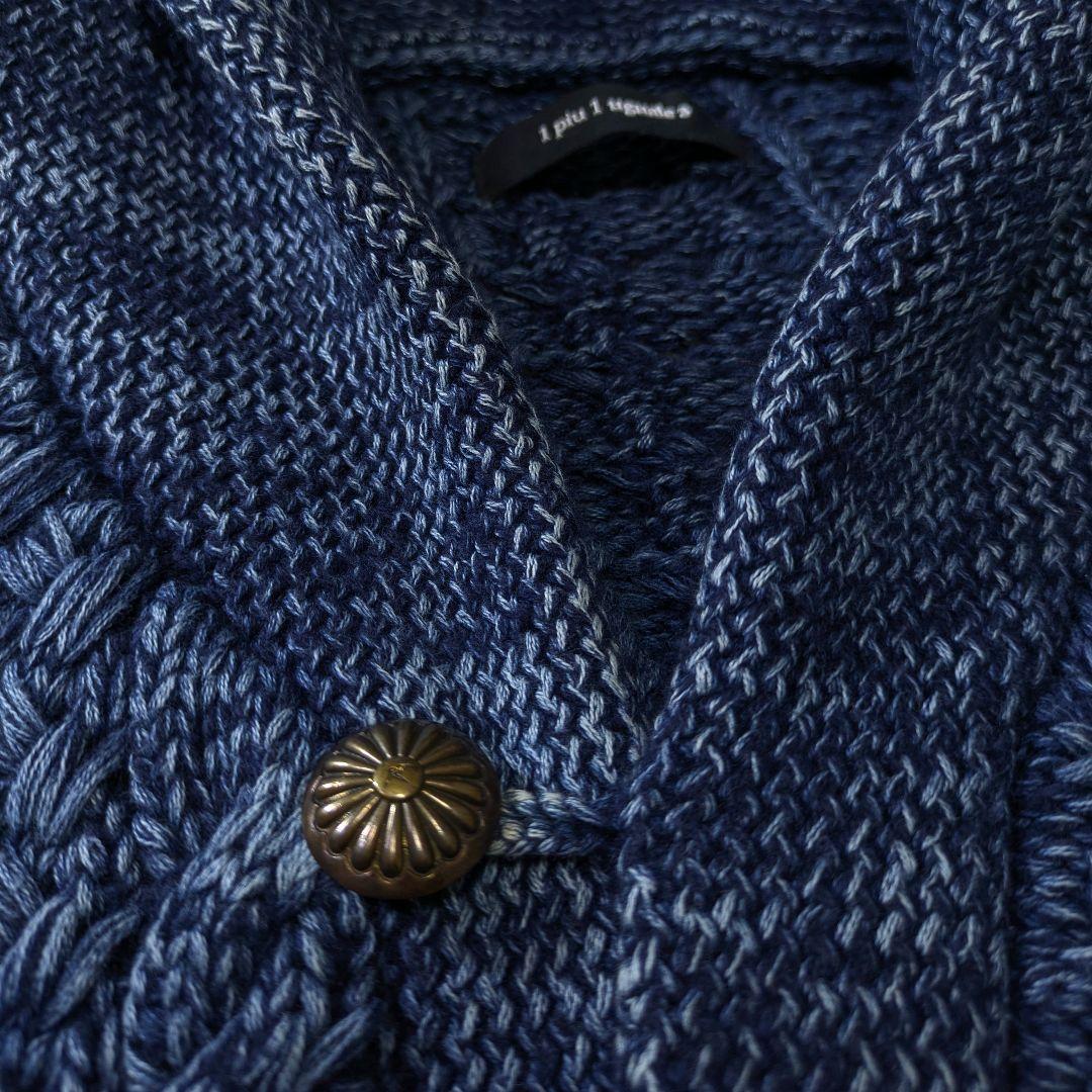 1piu1uguale3 ケーブルニットショールカラーカーディガン　カシミヤ混