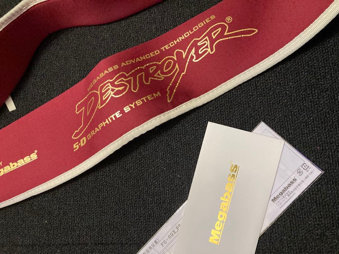 メガバス デストロイヤーf6-69X