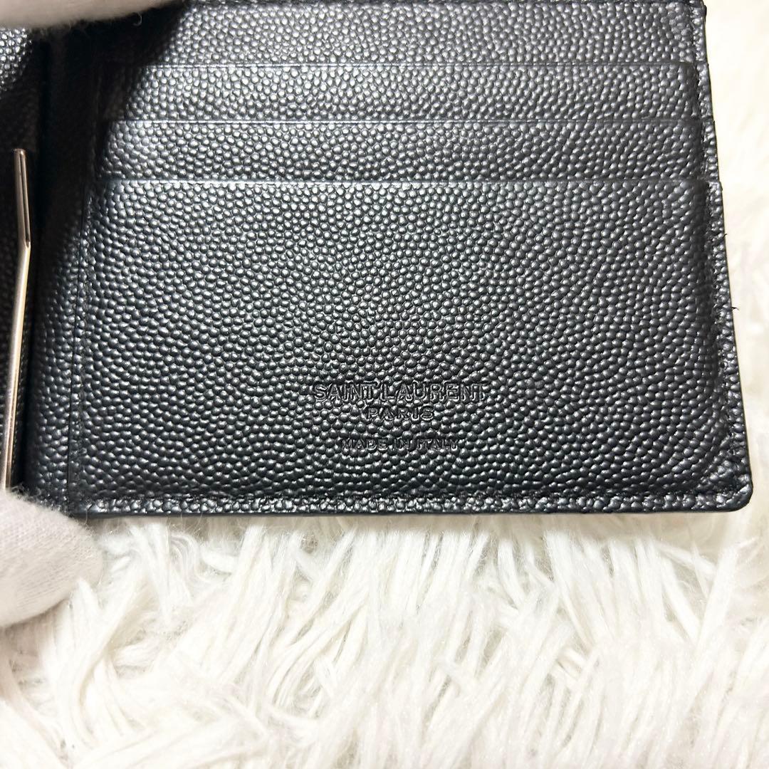 ⭐️定番⭐️サンローラン マネークリップ カードケース キャビアスキン 黒 ブラック