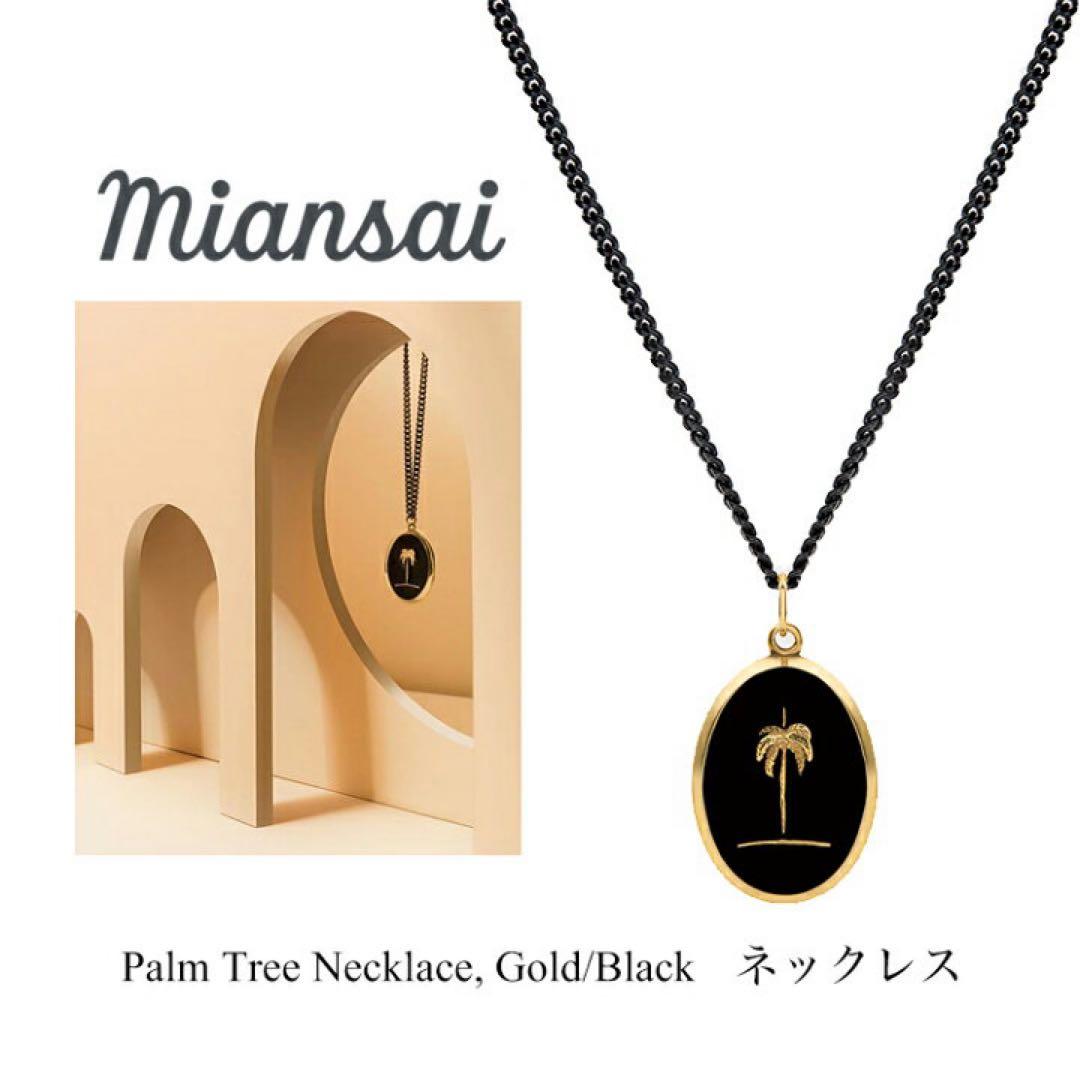 【希少品ネックレス】ロンハーマンMiansai Palm Tree ネックレス