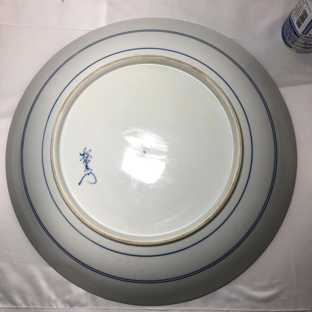 有田焼　特大皿　緒方松右衛門 染付け 山水図 手書き 45.5cm　レトロ品