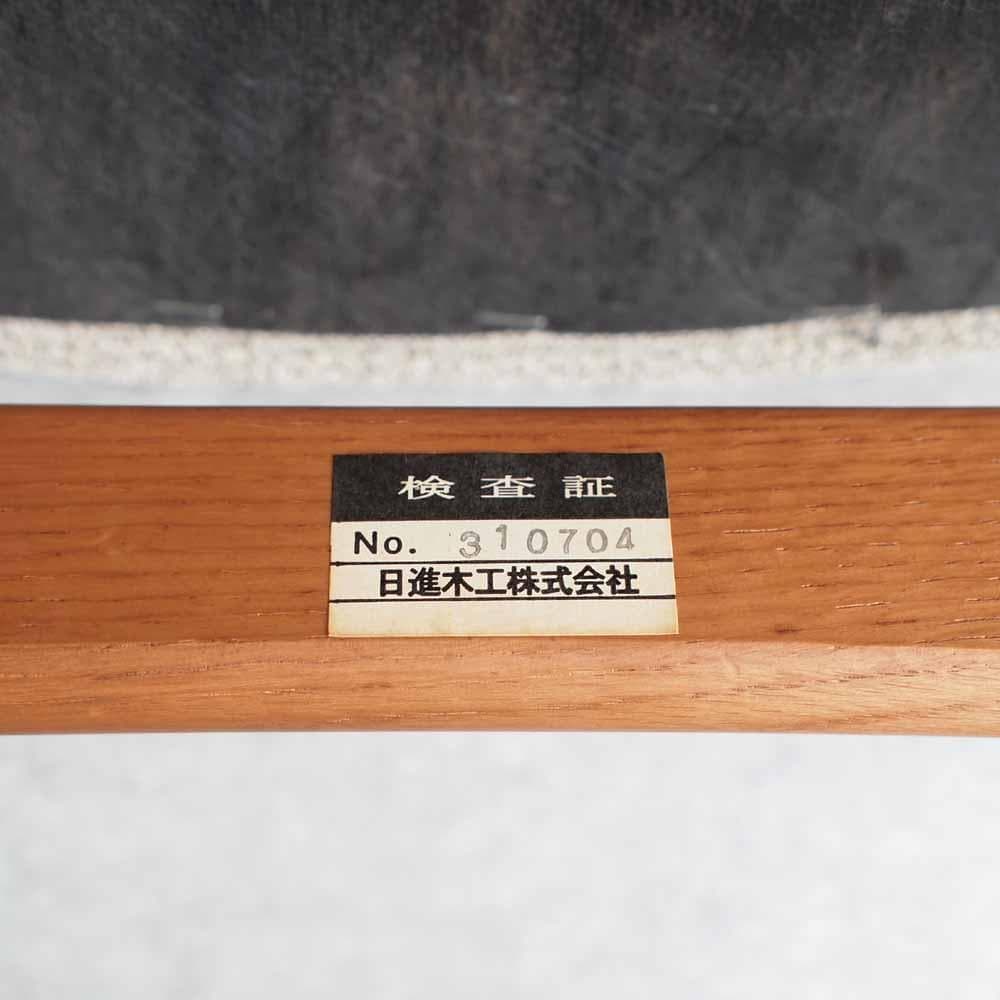 飛騨 日進木工 ダイニングチェア B ZR24460