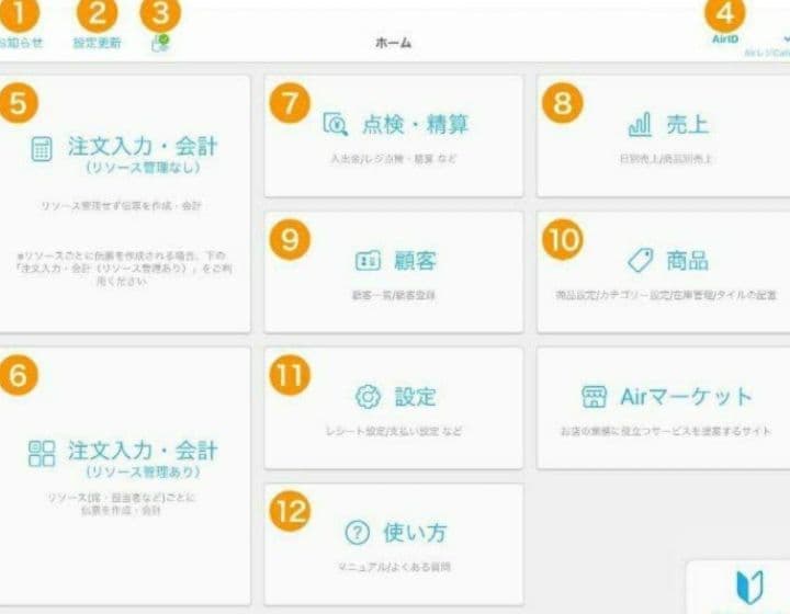 スター精密レジスター　mpop10　エアレジレジスター　379004