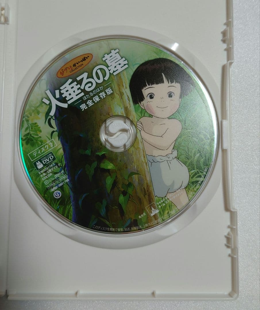 り*ー様 スタジオジブリ DVD 14作品セット