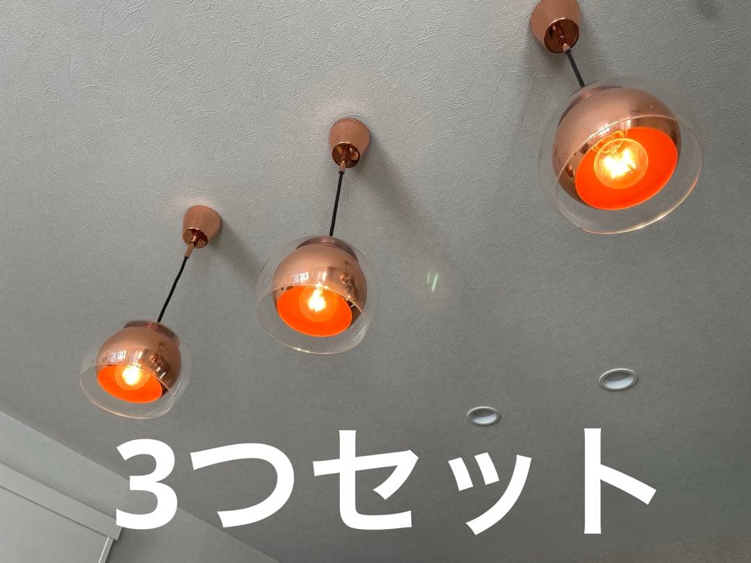 EGLO LEDペンダントライト ROCAMAR 19cm 204427J