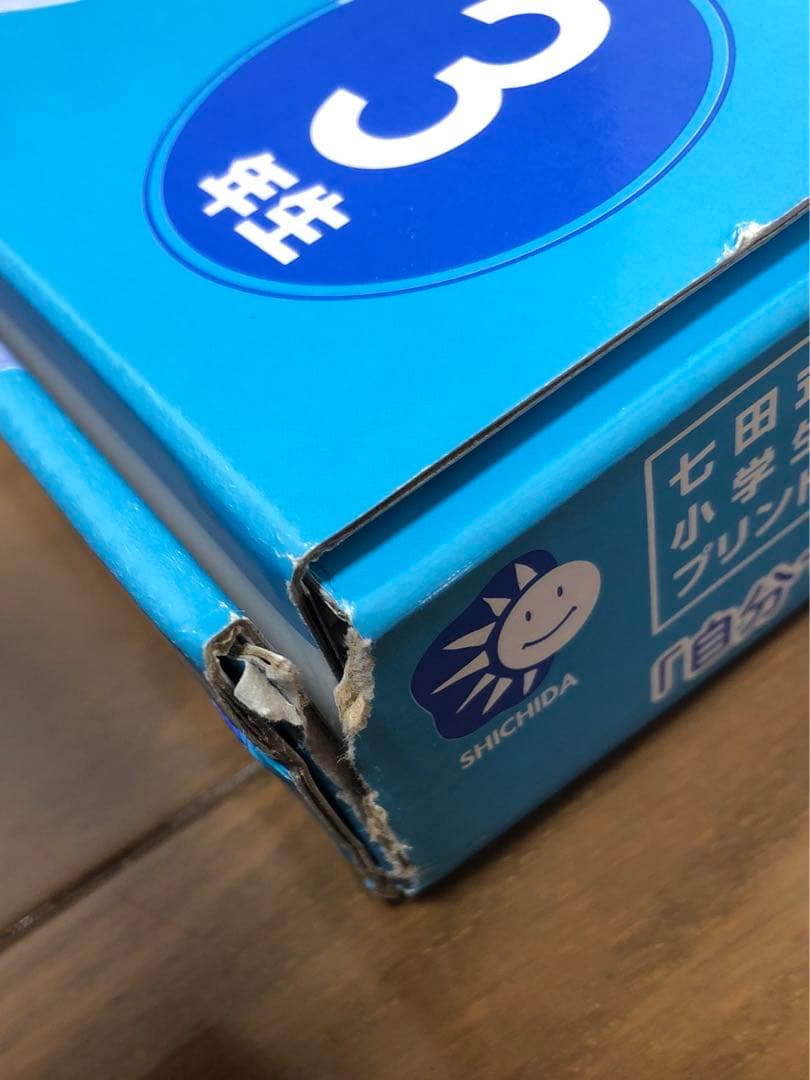 七田式　思考力算数　3年生