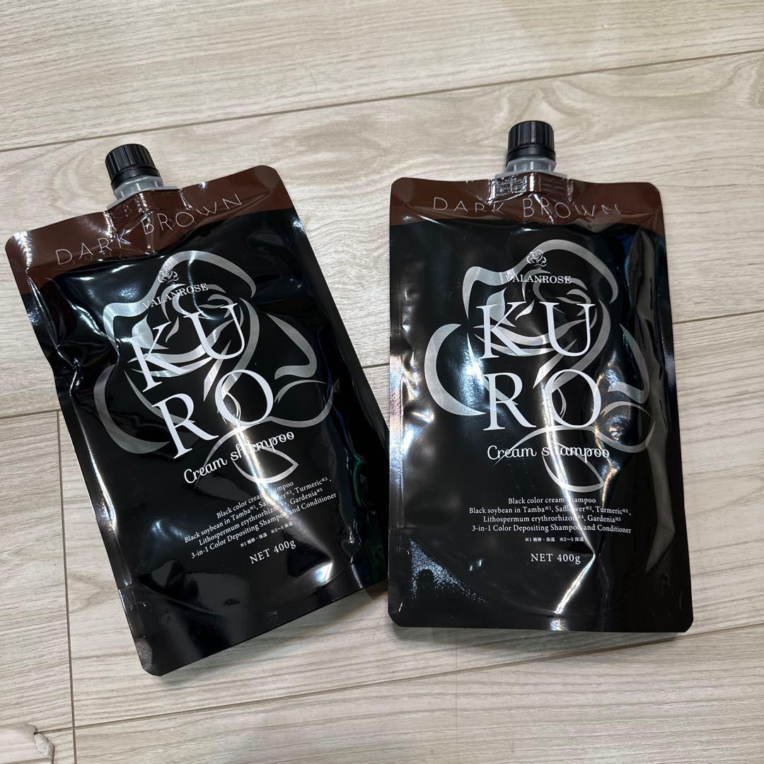 KURO C シャンプーダークブラウン 400g 2個セット※週末限定割引