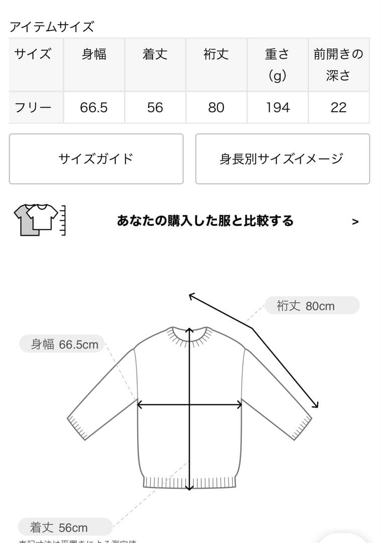 みい美品Plage 2WAY ラグラン Back V プルオーバー