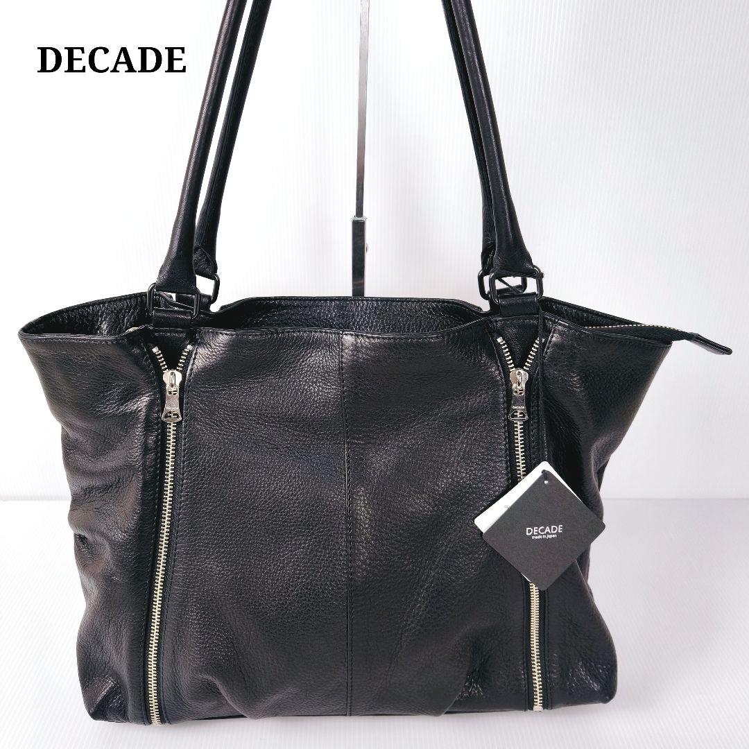 【焼きそば様】DECADE ディケイド 本革 レザー トートバッグ A4収納可