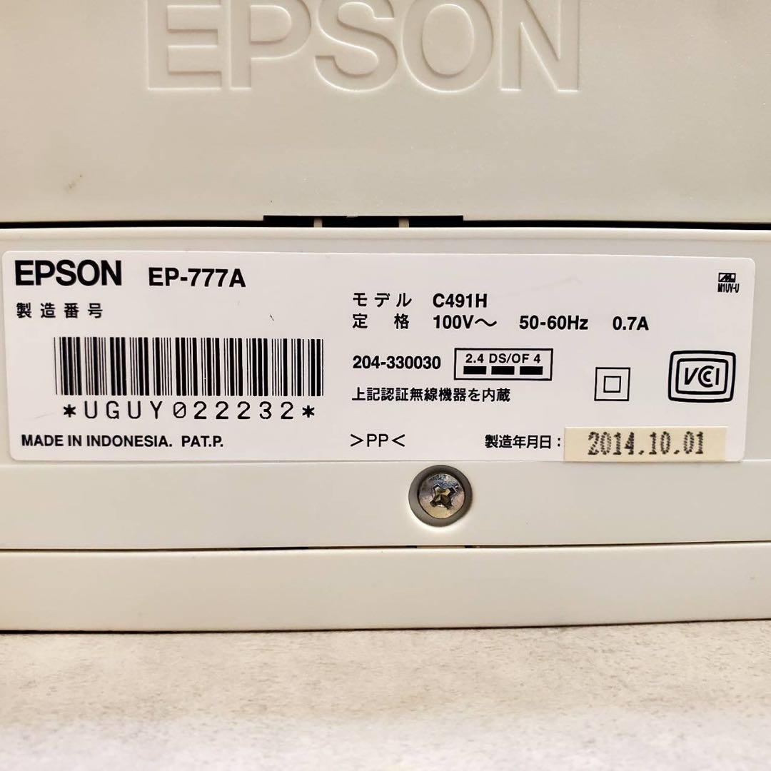 【ジャンク・2台まとめ】エプソンEP-777A /PX-503A通電のみ確認