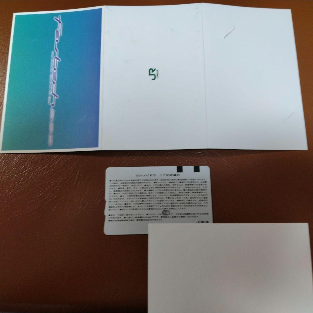 【非売品Suica】 限定デザイン　fastech360