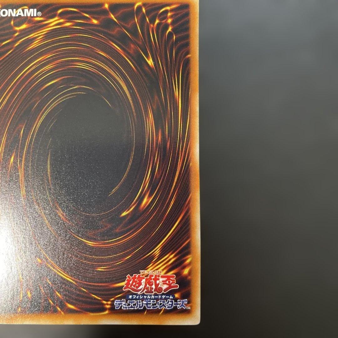 遊戯王　ブラックローズドラゴン　ホロ　CSOC-JP039 2s2