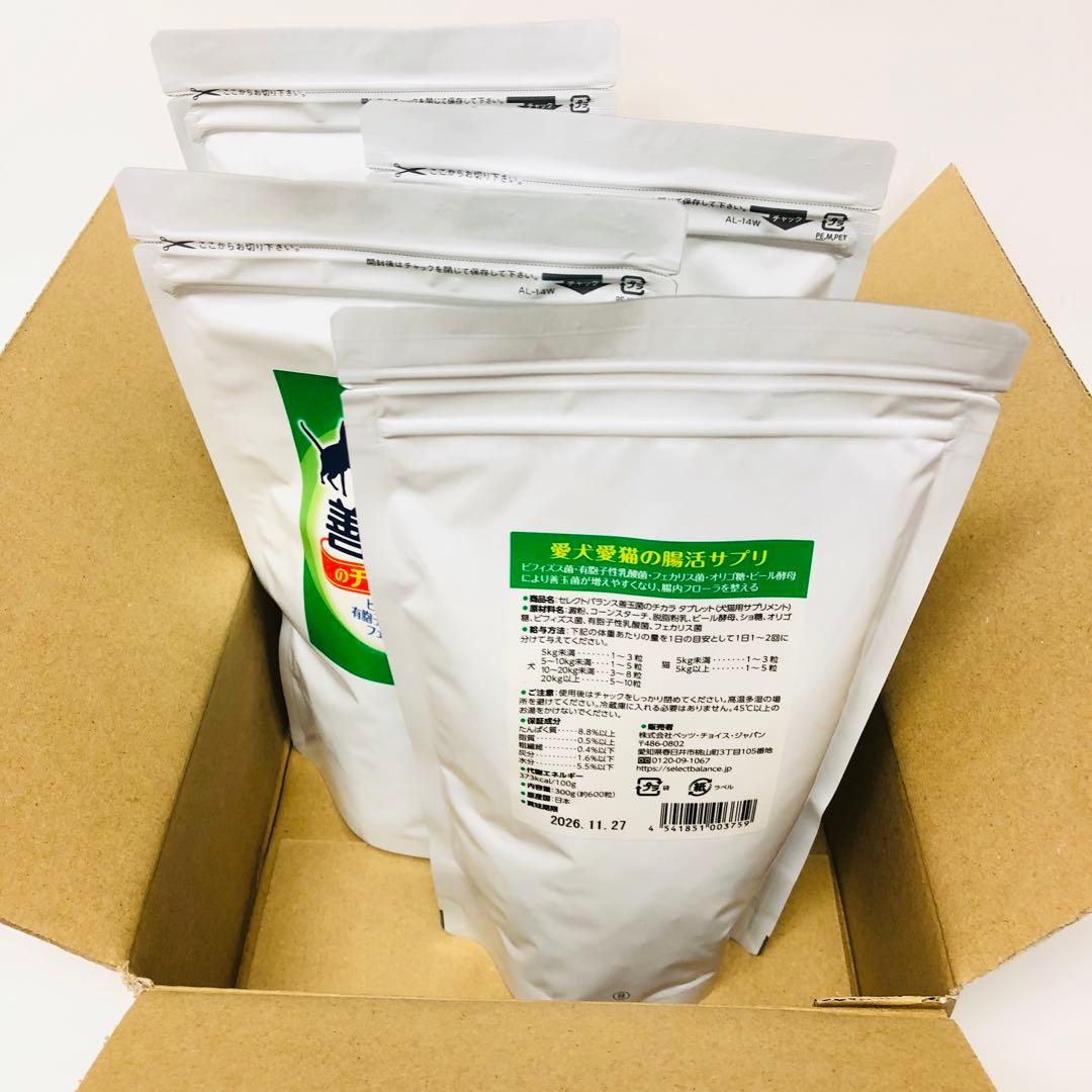 4点セット　セレクトバランス　善玉菌　乳酸菌　タブレット　300g 犬猫用