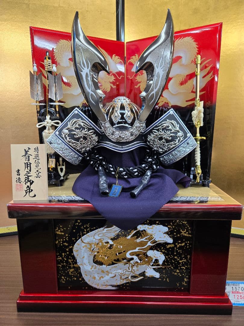 【展示品限り】五月人形　兜　鍬形　収納飾り　子供着用可　※閉店セール　S31
