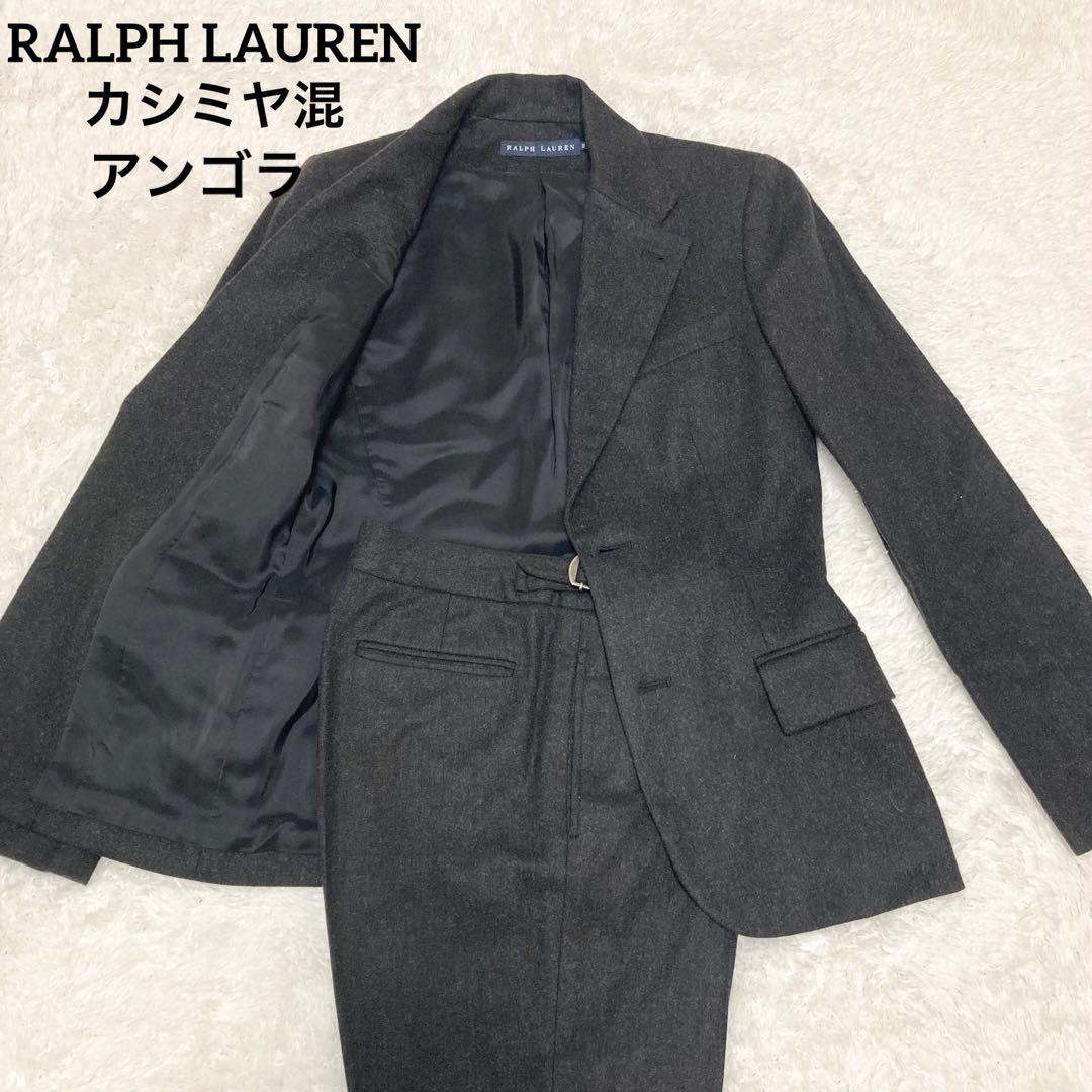 極美品✨ラルフローレン　スーツ　セットアップ　羊毛　カシミヤ混　アンゴラ