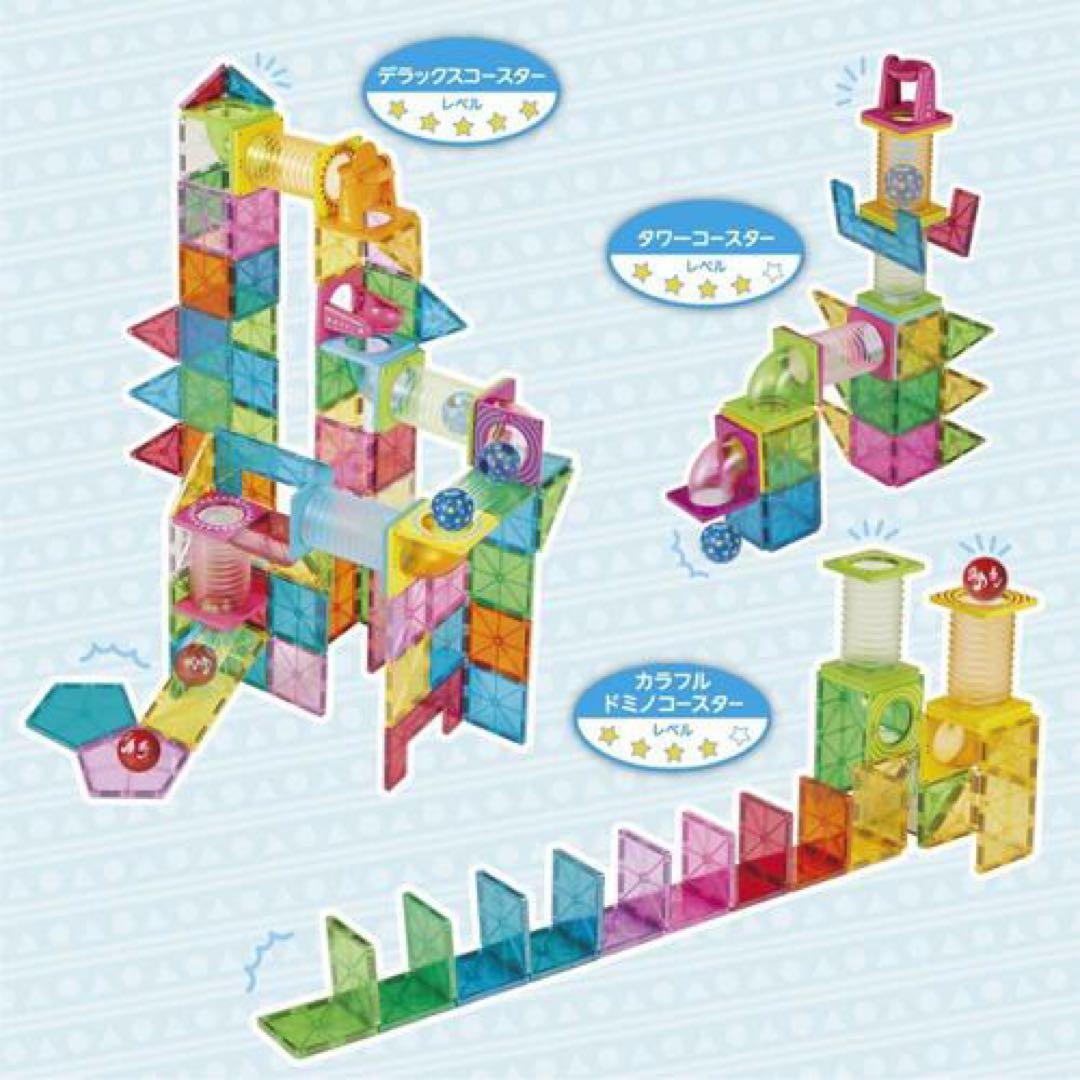 ピタゴラス2セット分　146ピース　マグネットプレート　磁石パズル　知育おもちゃ