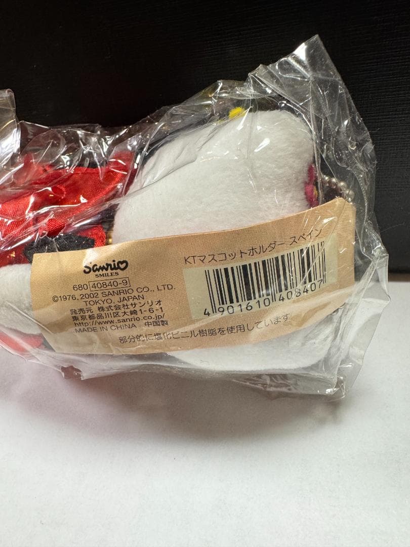 Mooreさま専用サンリオキティ　スペイン（超レア限定品）新品未開封　タグ付き