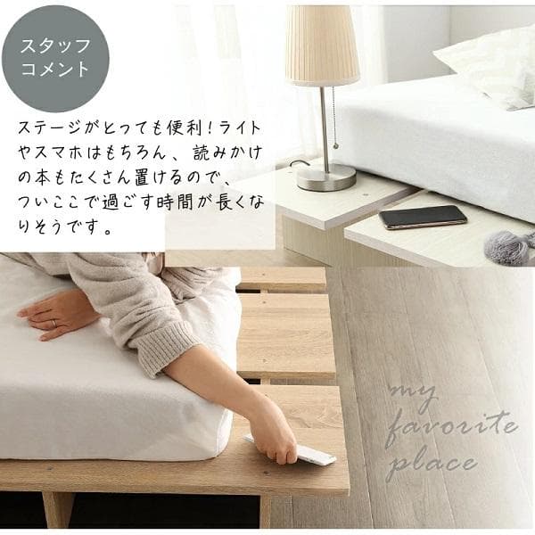 ①北欧 シングルベッド 天然木調ライフスタイルデザインベッド 頑丈すのこ構造