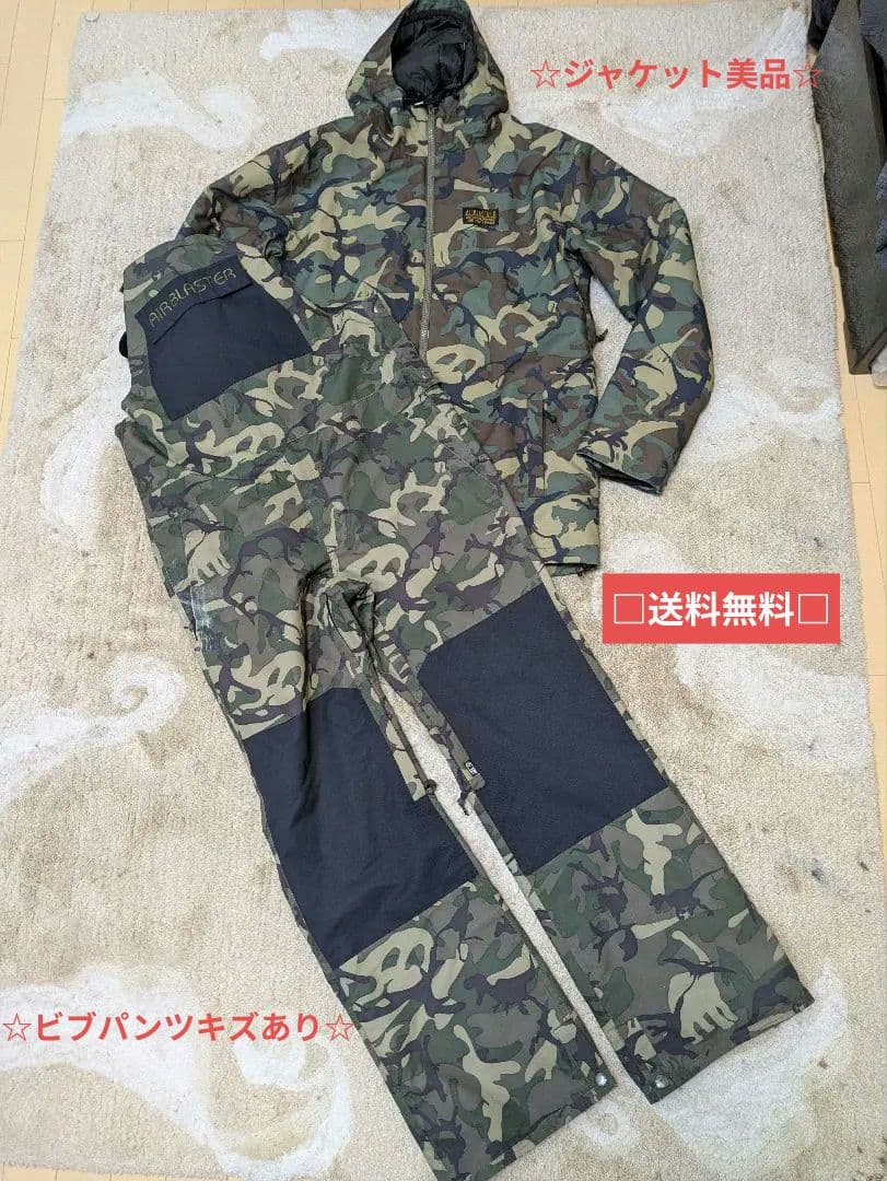 う*め様 ☆即出荷☆AIRBLASTER 迷彩セットアップ Lサイズ