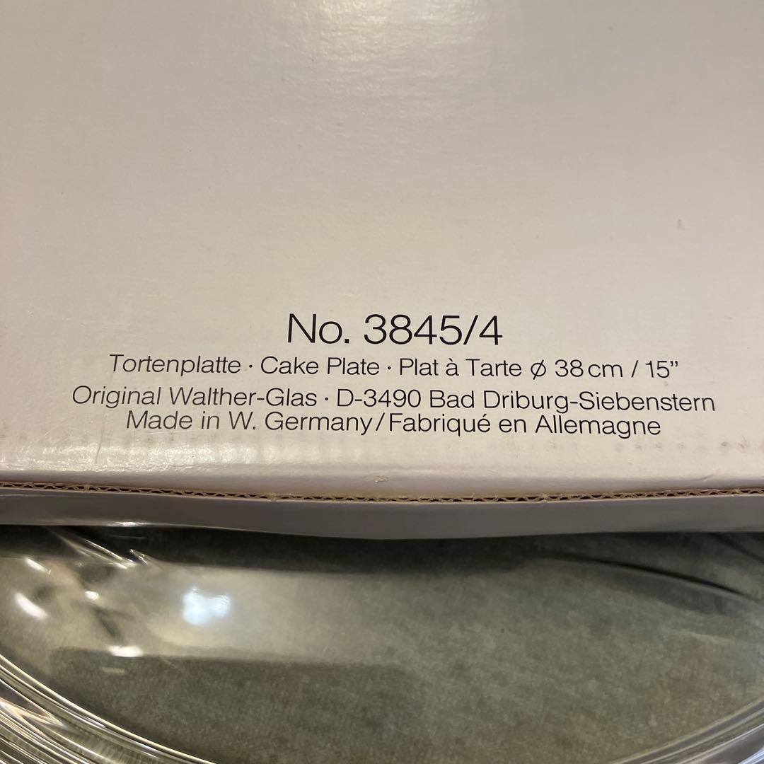 ガラスの彫刻プレート　ドイツ製　ケーキ皿