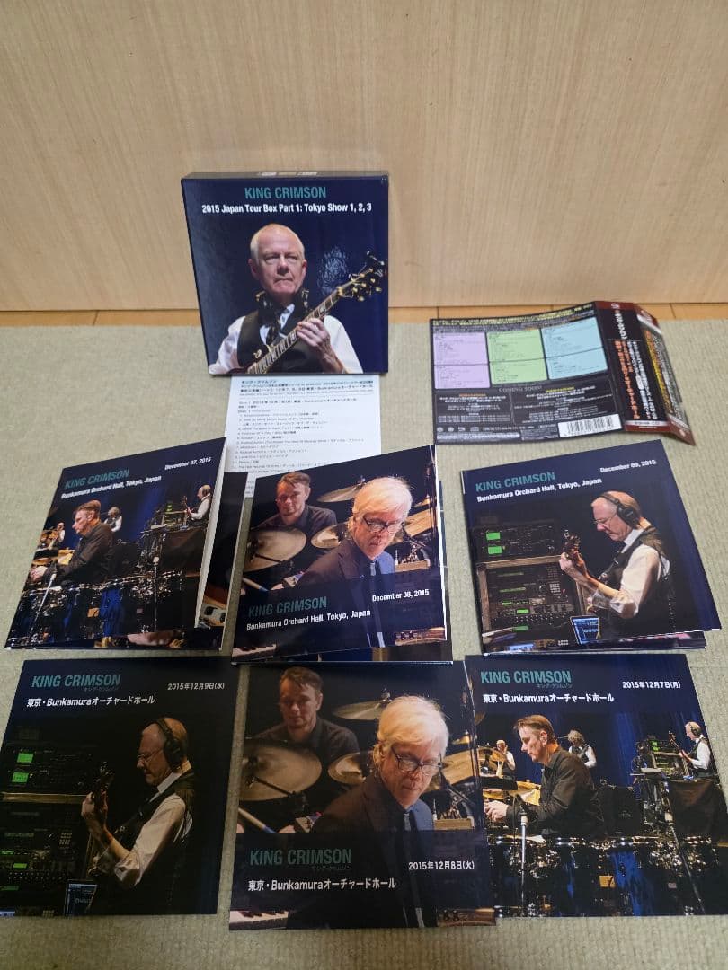 キング・クリムゾン/日本公演補完シリーズ 2015年ジャパン・ツアーBOX 1