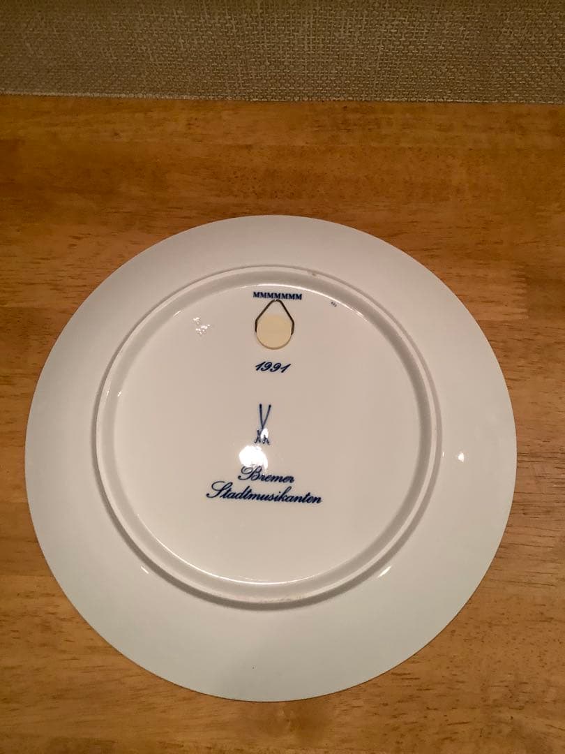マイセン Meissen イヤープレート 1991年 「ブレーメンの音楽隊」