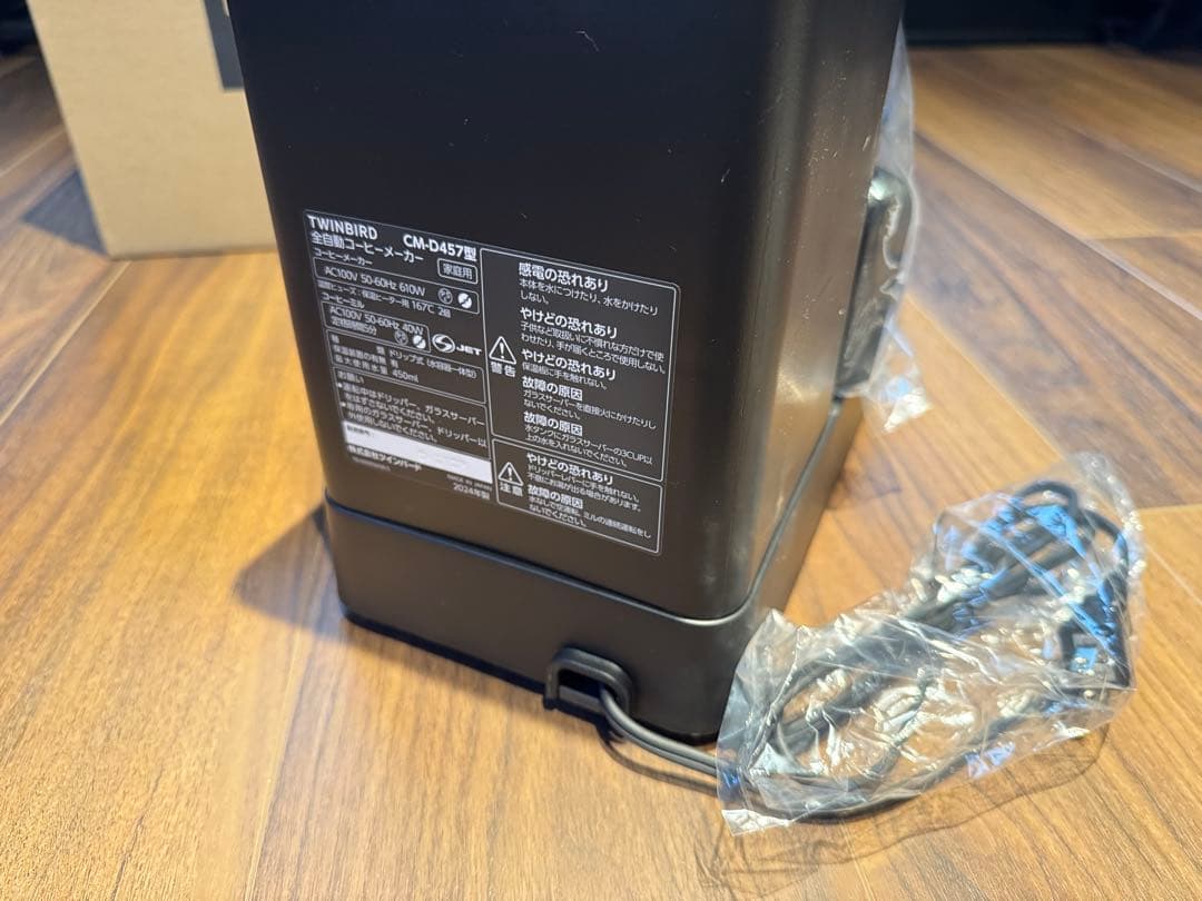 新品同様ツインバード　TWINBIRD　コーヒーメーカー CM-D457B