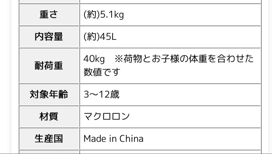 子供が乗れる　子供乗せ　キャリー　スーツケース