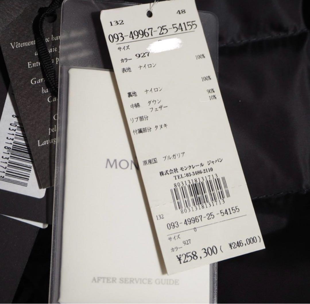 MONCLER モンクレール CHAMPS ダウン 黒 2 M-Lファー希少