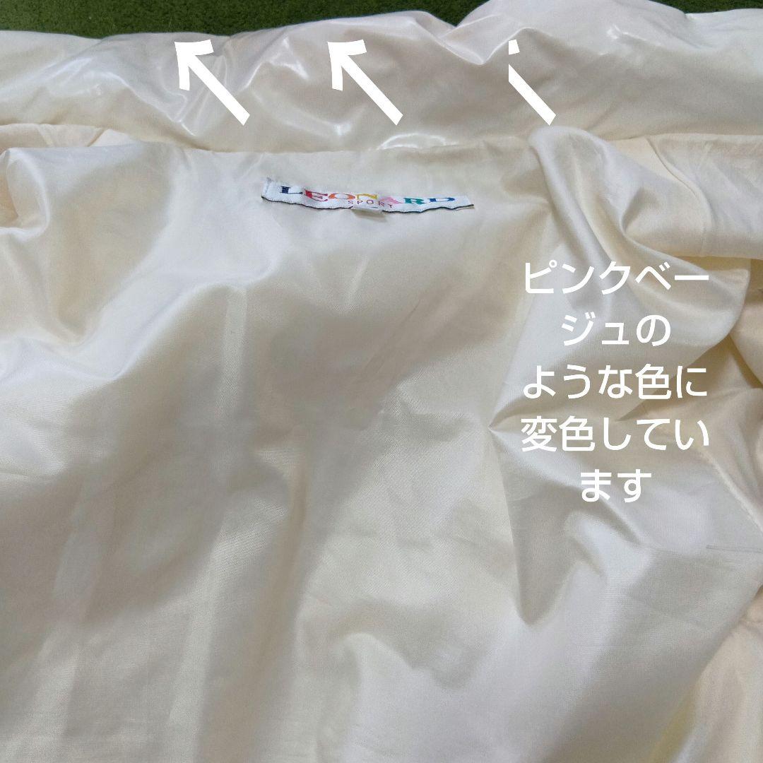 LEONARD SPORT　 訳あり良品✨️ダウンコート　アイボリー