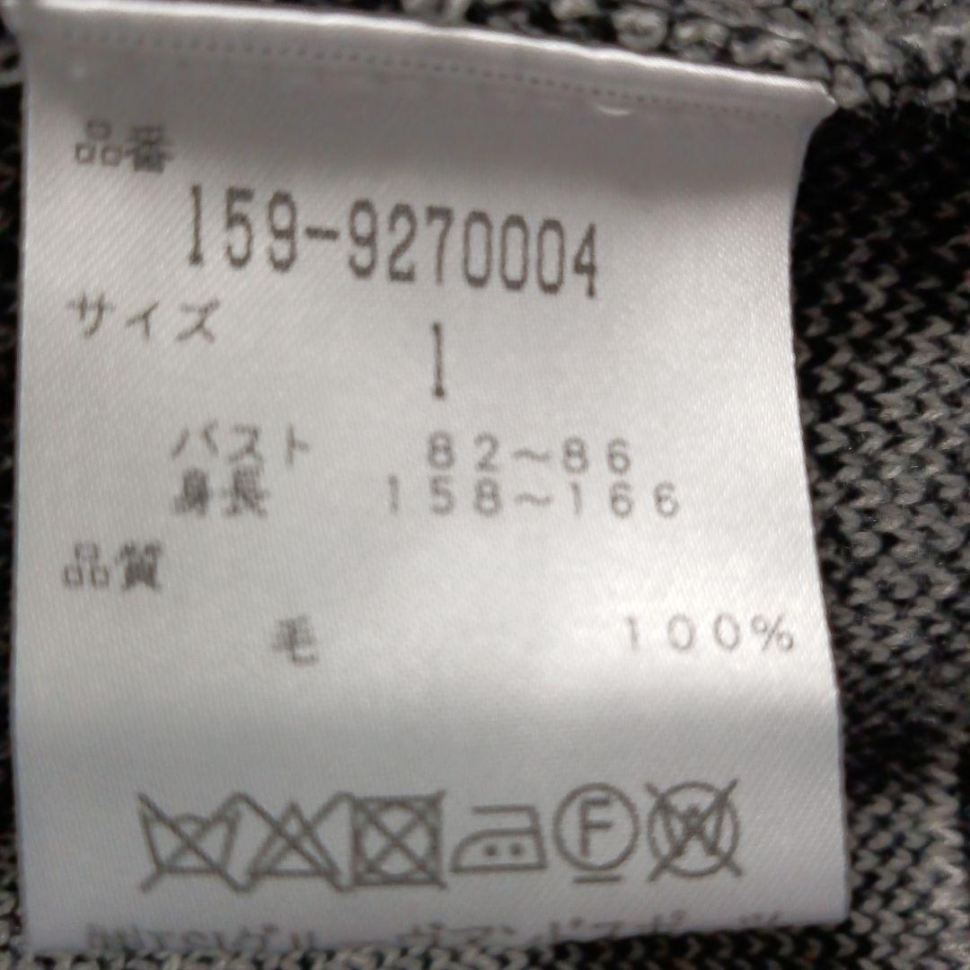 MASTER BUNNY EDITION ニットセーター サイズ1