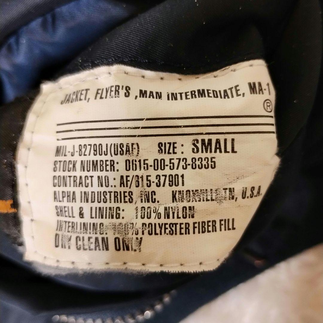 ジャケット・アウター 90s ALPHA MA-1 flight bomber jacket navy