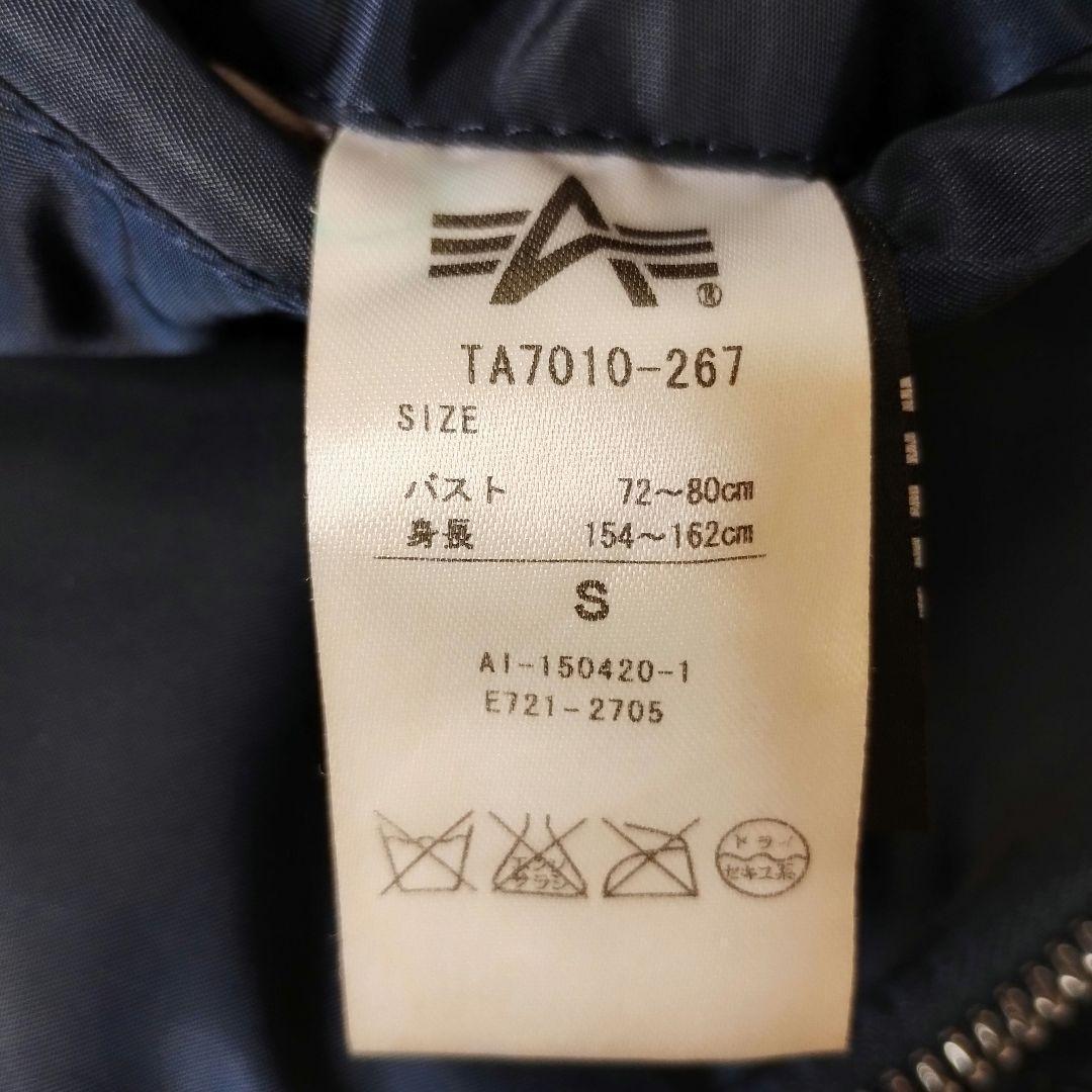 ジャケット・アウター 90s ALPHA MA-1 flight bomber jacket navy