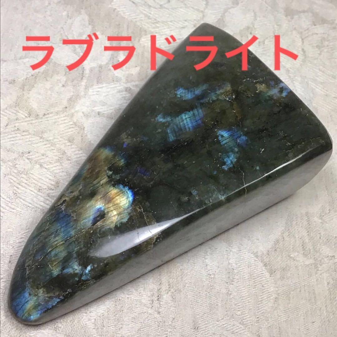 ラブラドライト 原石 曹灰長石 三角形