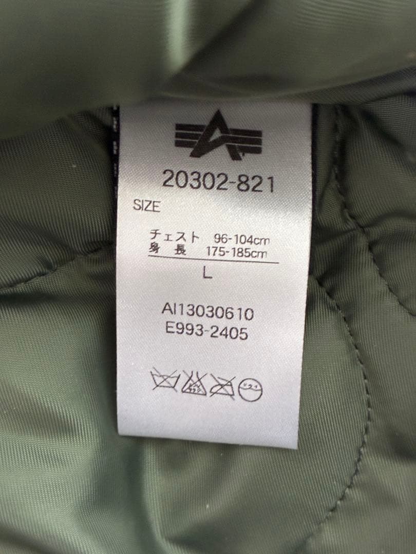 【美品】ALPHA社 CWU-45/P NOMEX調 [ベルクロ4箇所付]