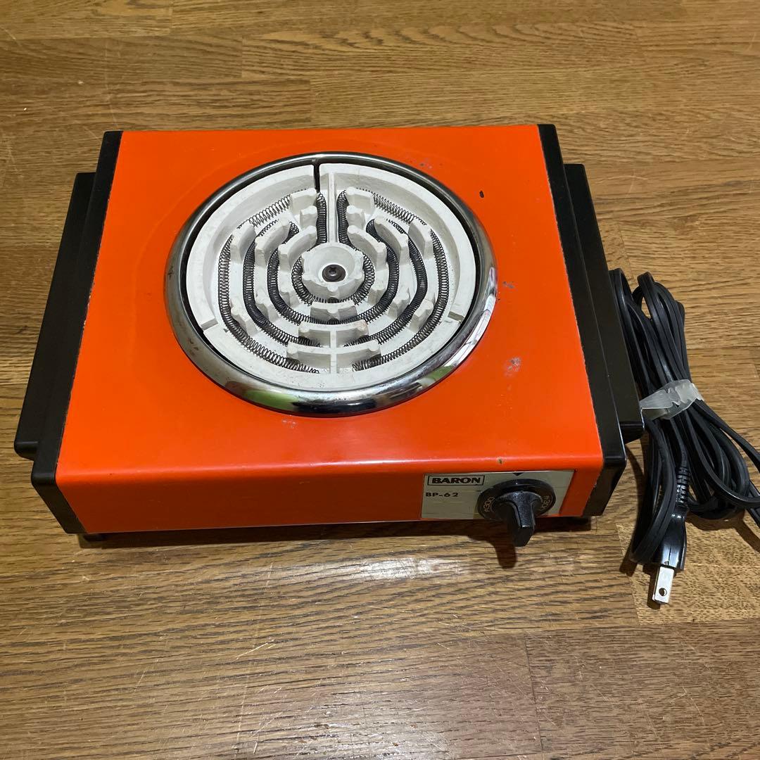 希少 昭和レトロ　バロン 電気コンロ BP-62