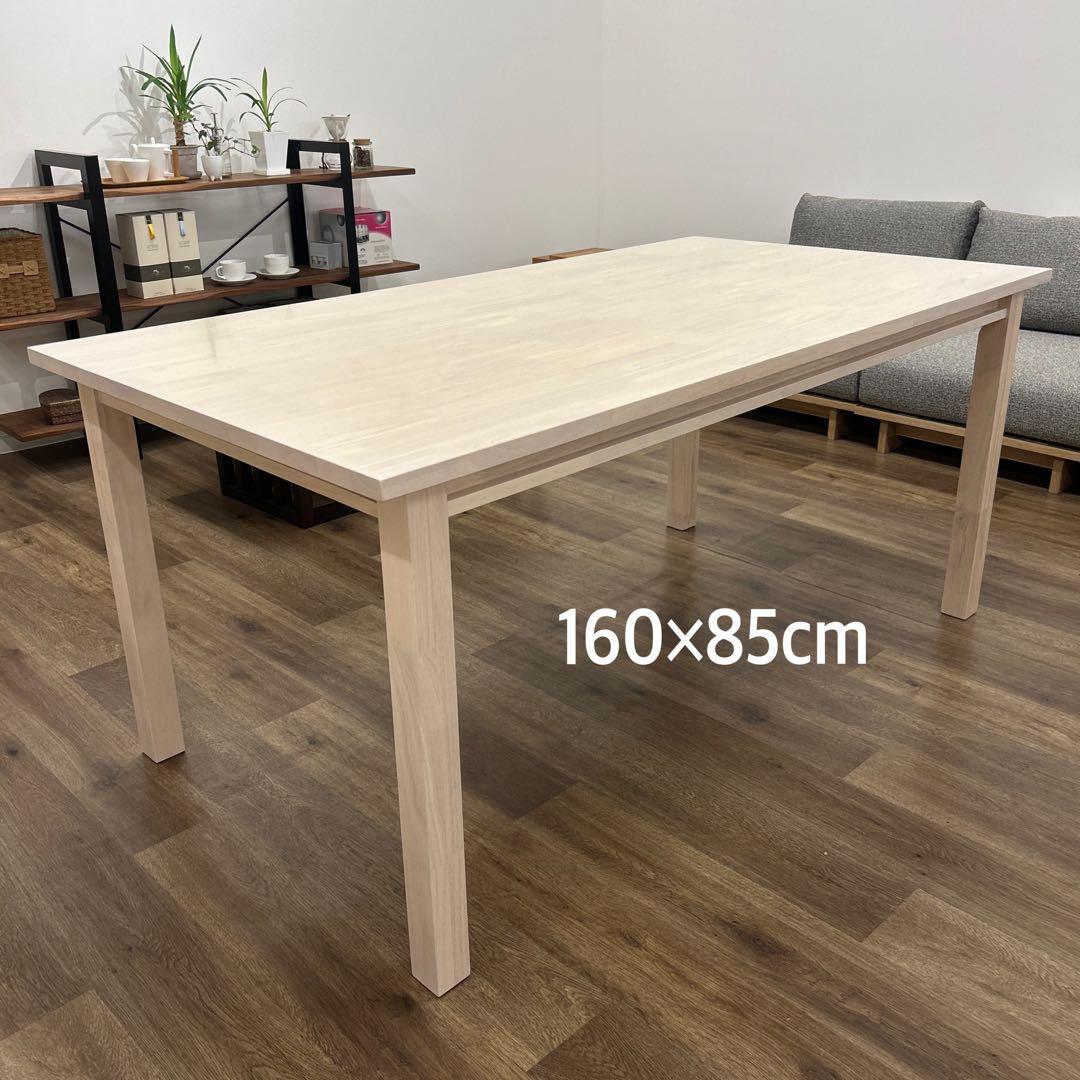 新品・アウトレット★ダイニングテーブル シンプルテーブル フレンチカントリー風