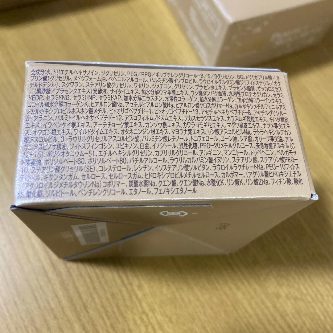 白酵 FP パーフェクトスキンクリーム オールインワン 50g 5個