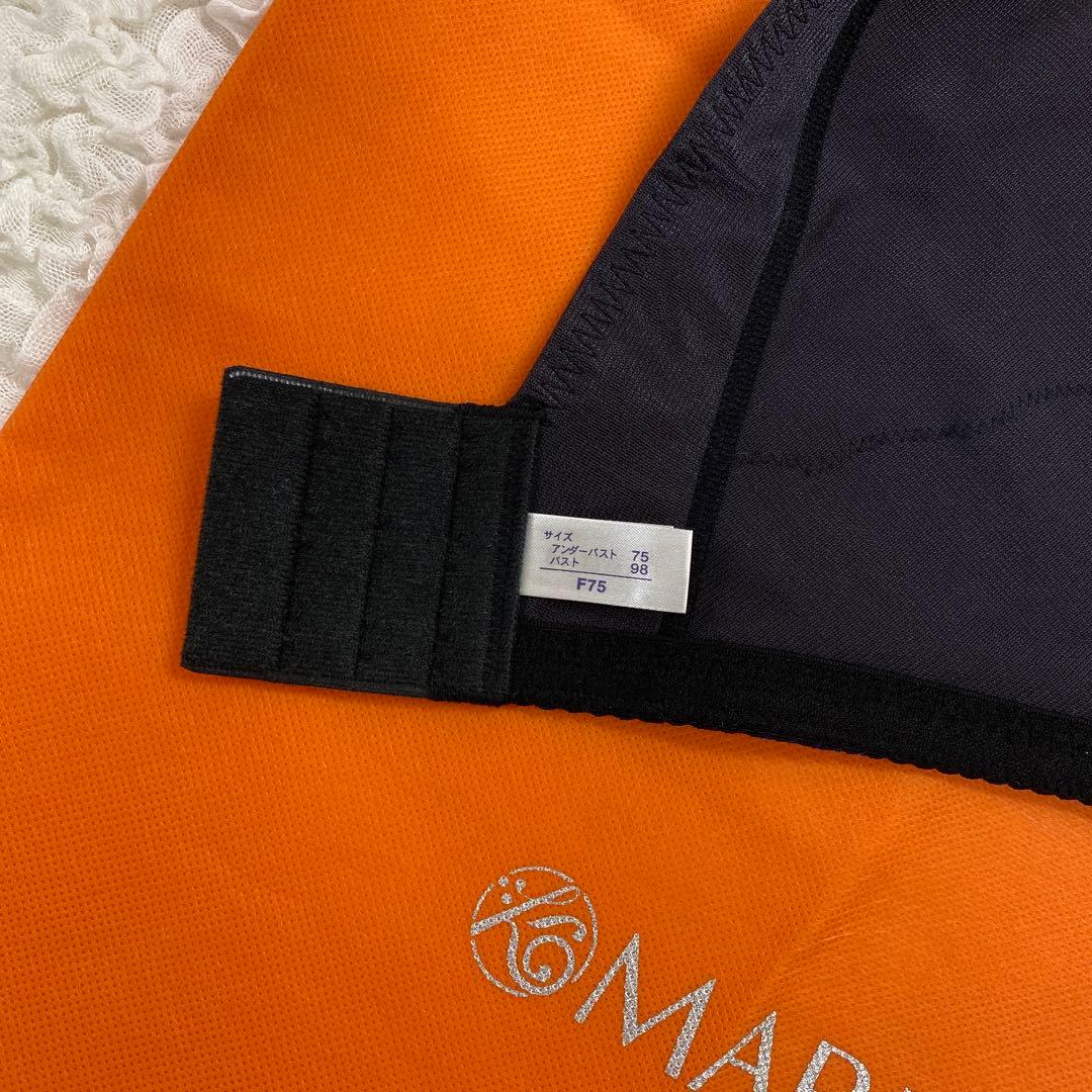 新品 マルコ 補正下着 3/4カップブラジャー F75 カーヴィシャス ブラック