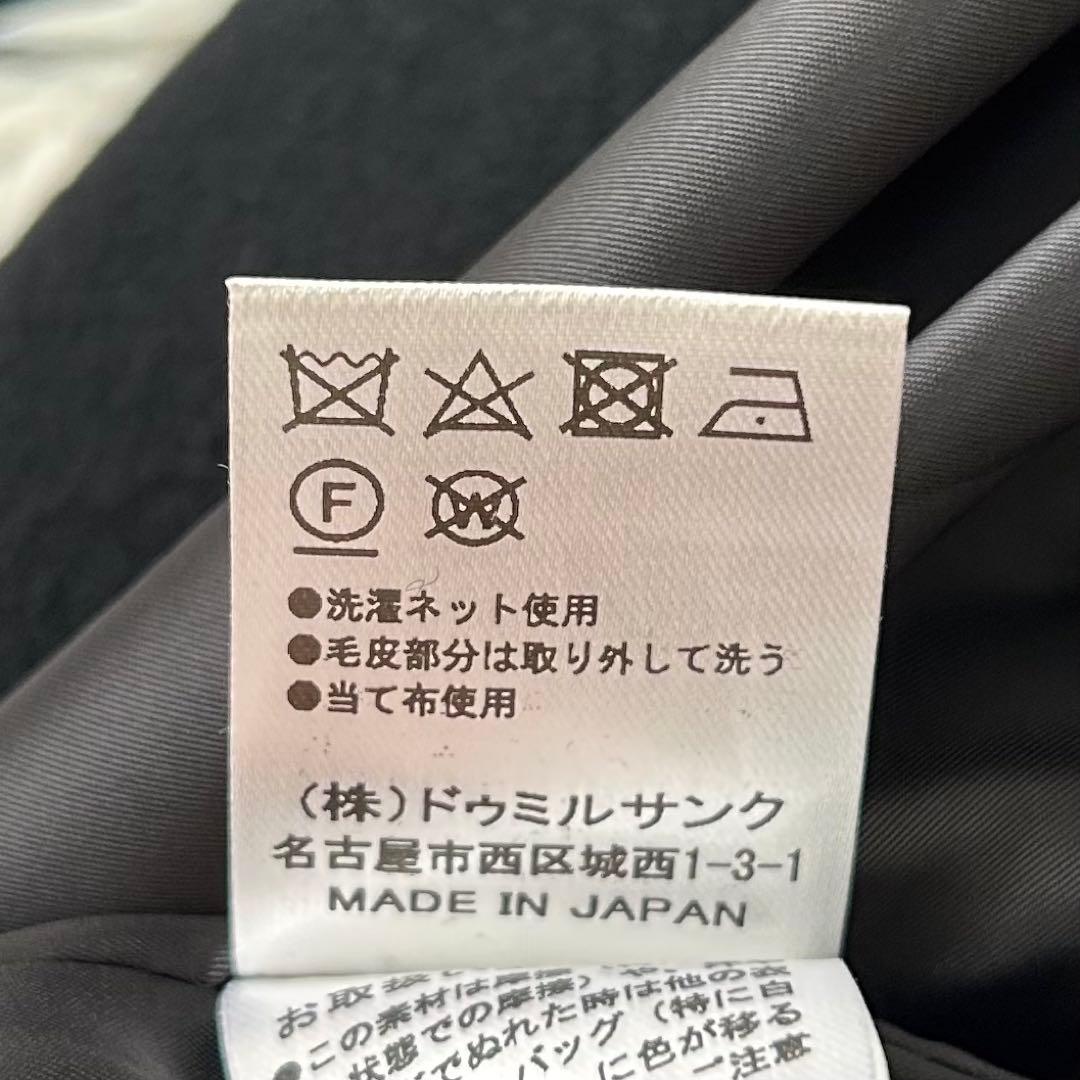 【新品】Grand Table フォックスファー付きVネックノーカラーコート 黒