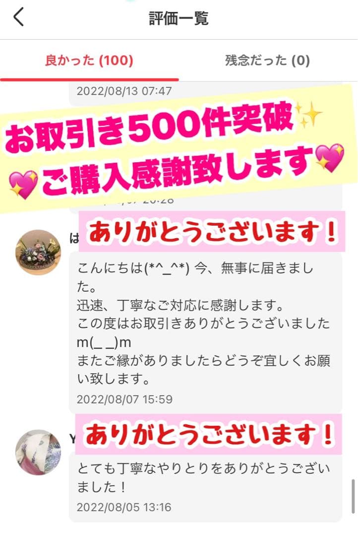 ラッシュアディクト アドバンスまつ毛美容液 正規品 正規品保証　リピート割引中！