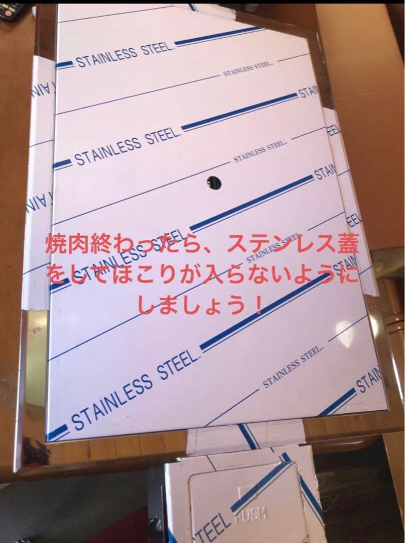 鋳鉄製グリルパン、野菜・肉用ノブコントロール付きまとめての購入は値引き出来ます。