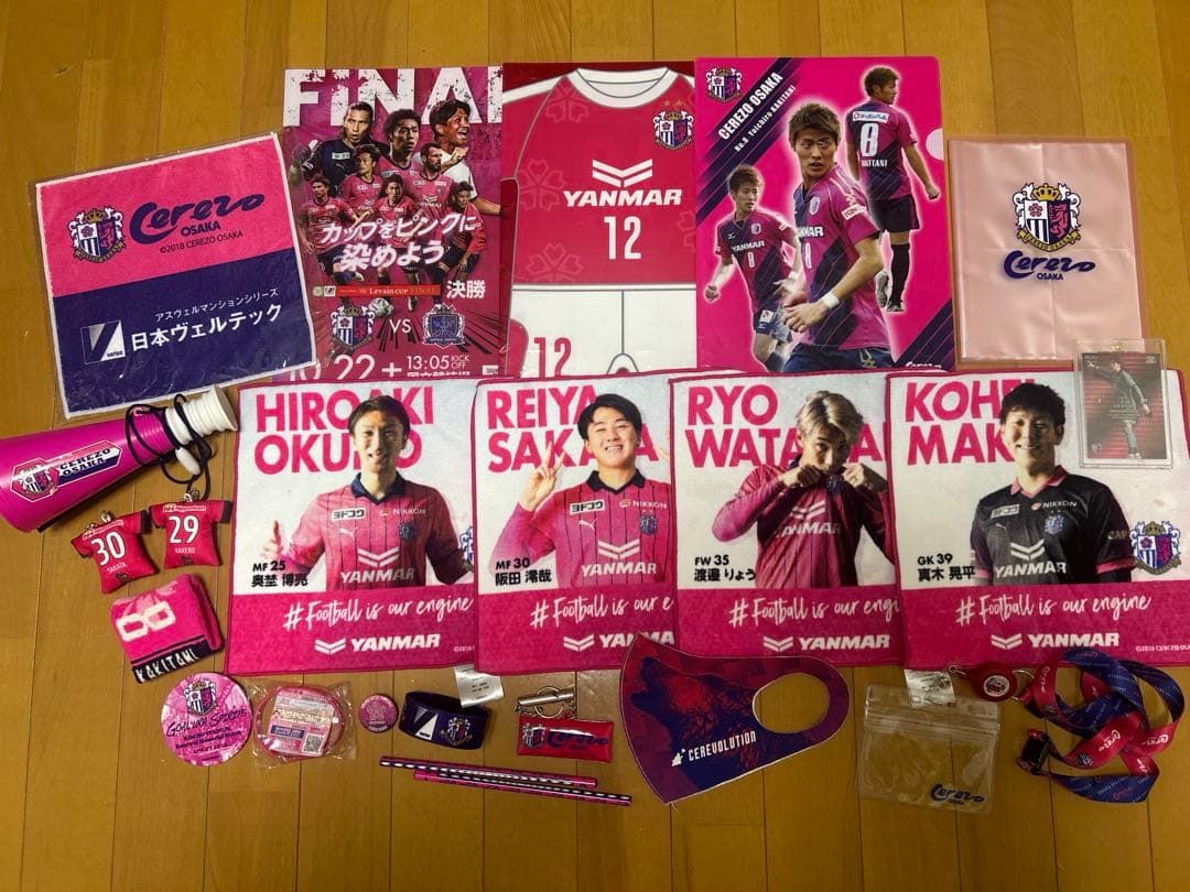 セレッソ大阪 グッズ まとめ売り